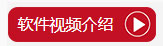 視頻播放